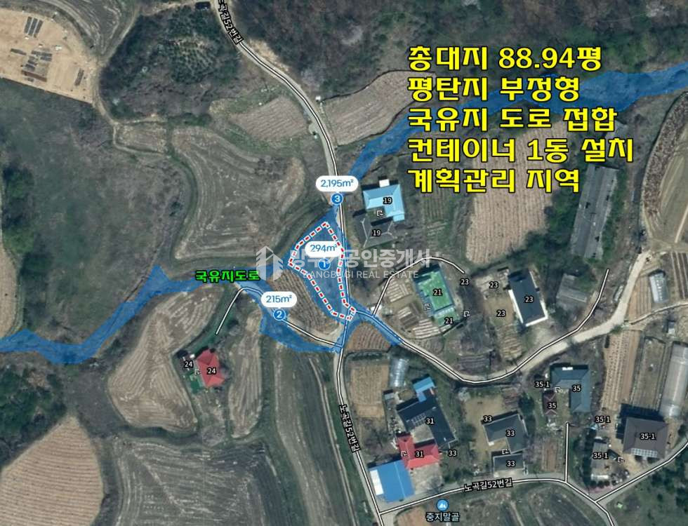 경기 양평군 지평면 일신리 지평면토지매매 88.94평/ 평당65만원 매매 매물번호 14803 사진 6