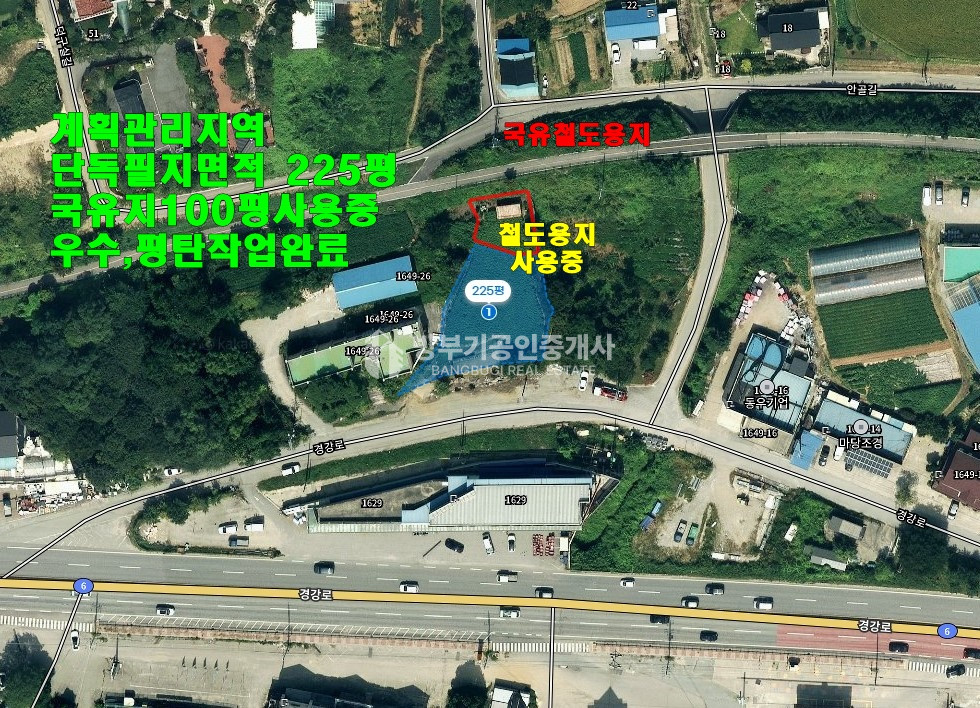 경기 양평군 양평읍 오빈리 양평읍토지매매 225.5평/ 평당400만원 매매 매물번호 14824 사진 6