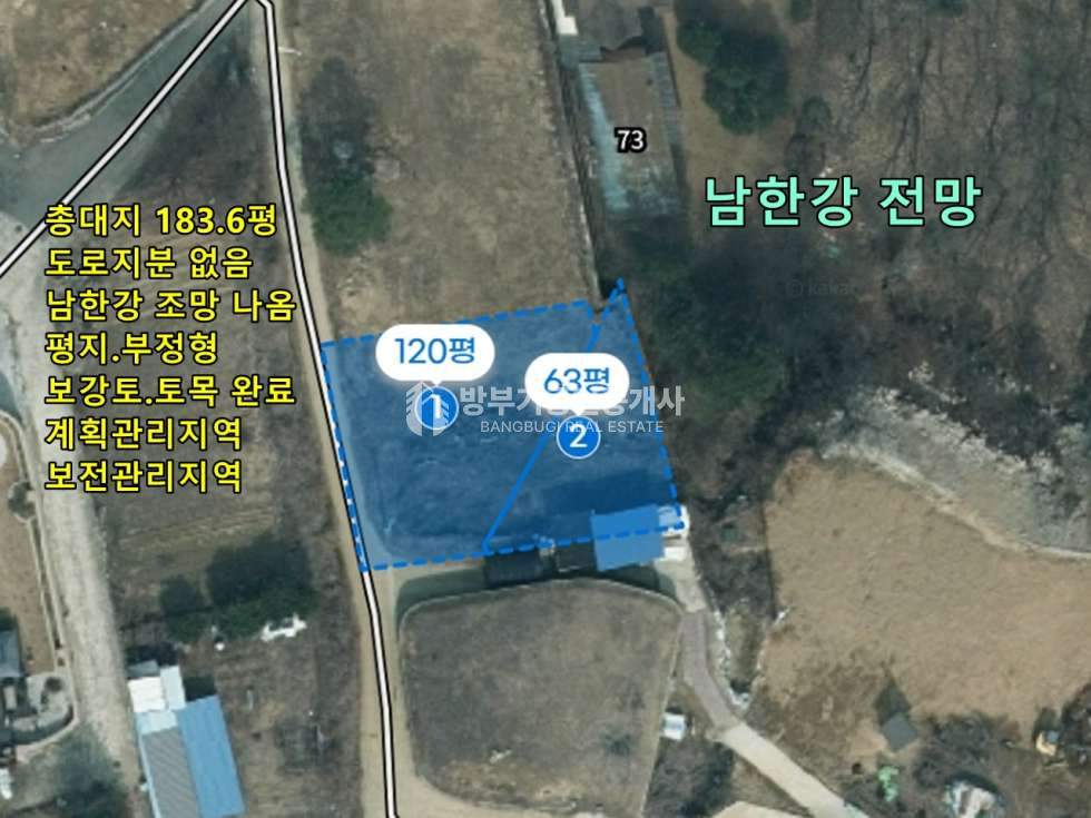 경기 양평군 강하면 운심리 강하면토지매매 183.62평/ 평당170만원 매매 매물번호 14872 사진 7