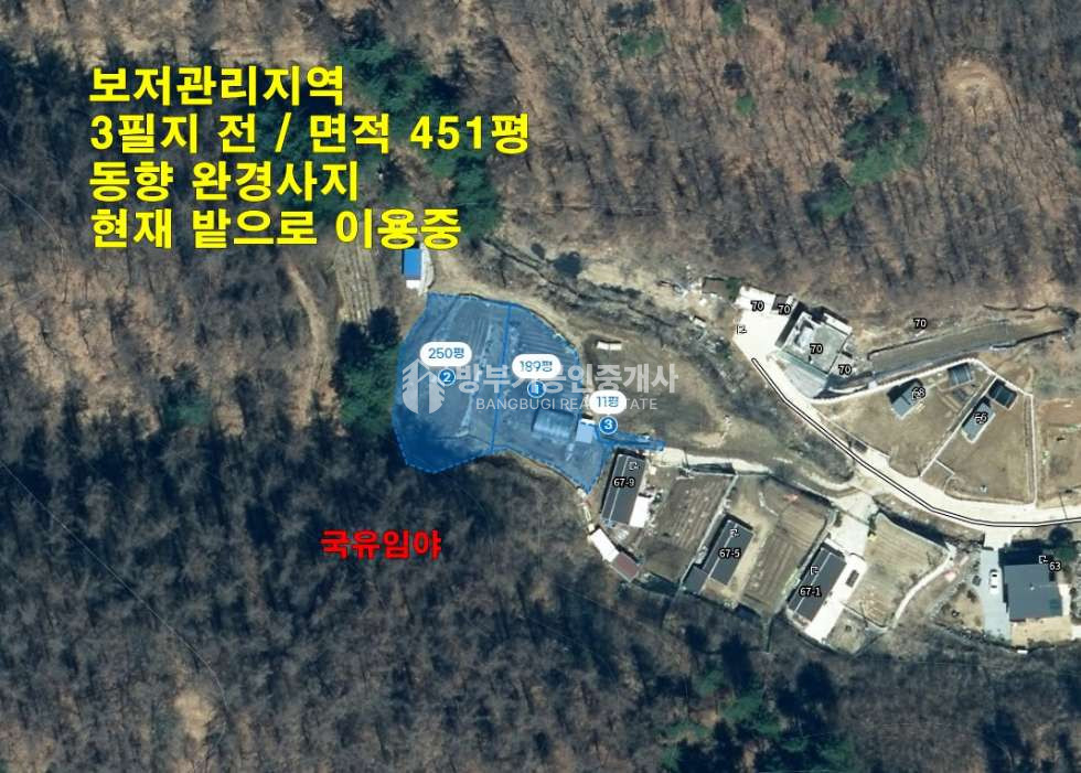 경기 양평군 단월면 부안리 단월면토지매매 가격인하 450.73평/ 평당41만원--->37만원 매매 매물번호 14882 사진 7
