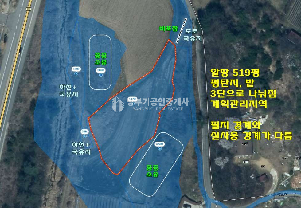 경기 양평군 양동면 단석리 양동면토지매매 519.09평/ 평당40만원 매매 매물번호 14890 사진 1