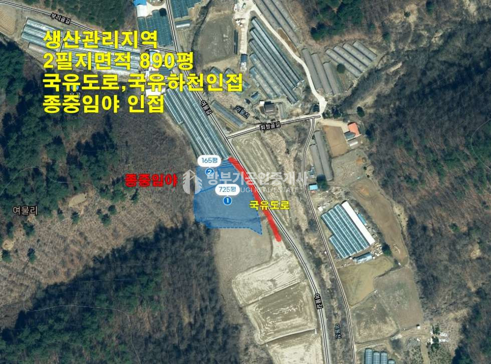 경기 양평군 청운면 여물리 청운면토지매매 889.96평/ 평당50만원 매매 매물번호 14894 사진 5
